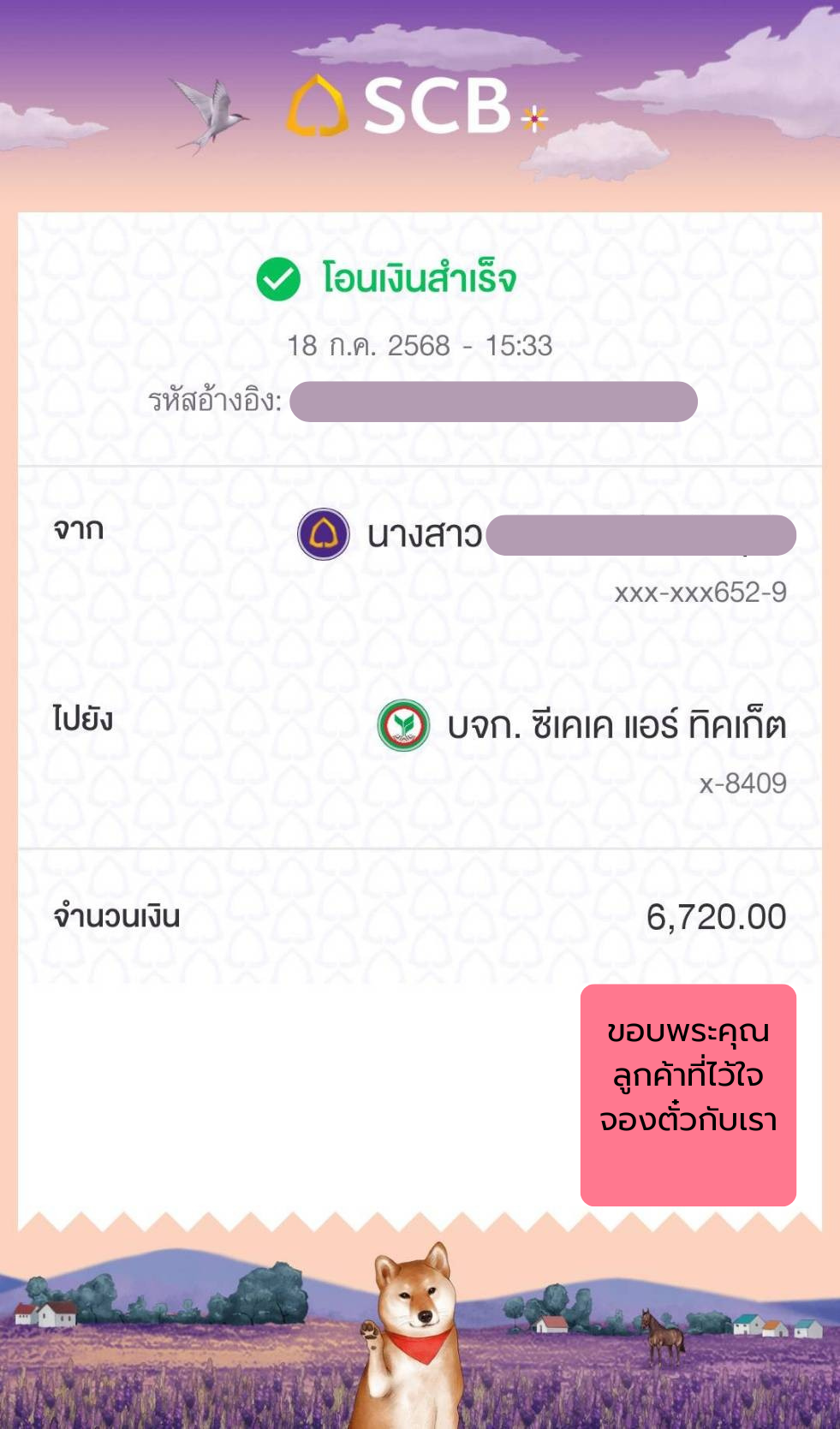 ดีไซน์ที่ยังไม่ได้ตั้งชื่อ_0
